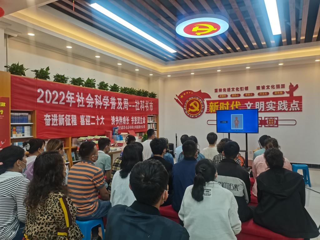 疏勒縣新華書店社會科學普及周活動現場群眾在觀看科普視頻
